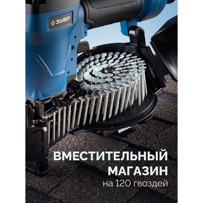 Пневматический кровельный нейлер для барабанных гвоздей CRN (22-45P мм) CRN-45P Зубр 31921