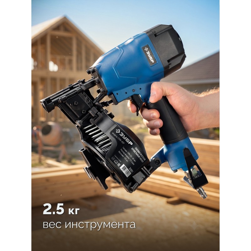 Пневматический кровельный нейлер для барабанных гвоздей CRN (22-45P мм) CRN-45P Зубр 31921