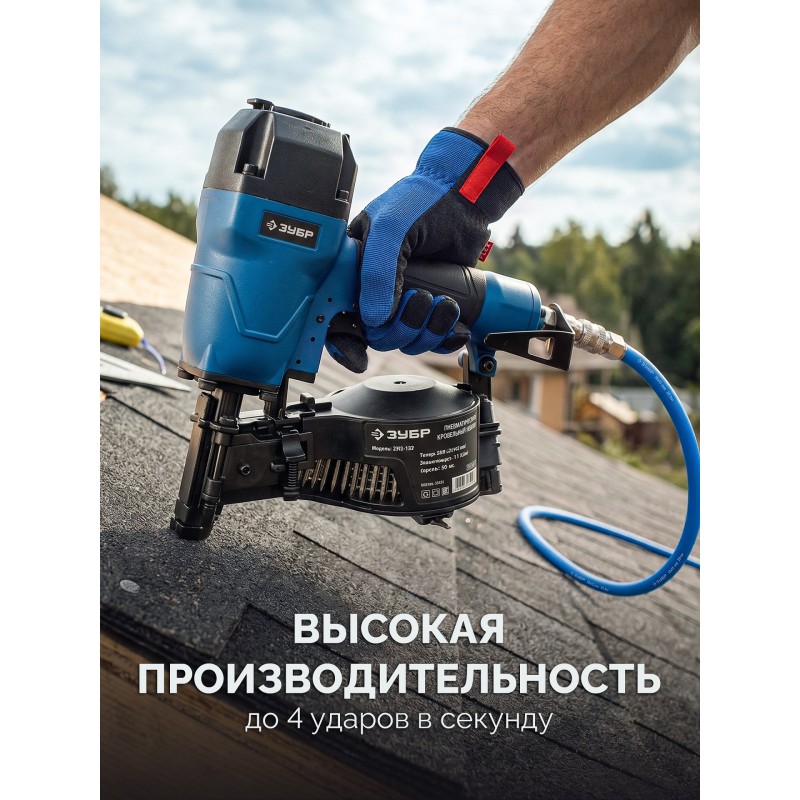 Пневматический кровельный нейлер для барабанных гвоздей CRN (22-45P мм) CRN-45P Зубр 31921