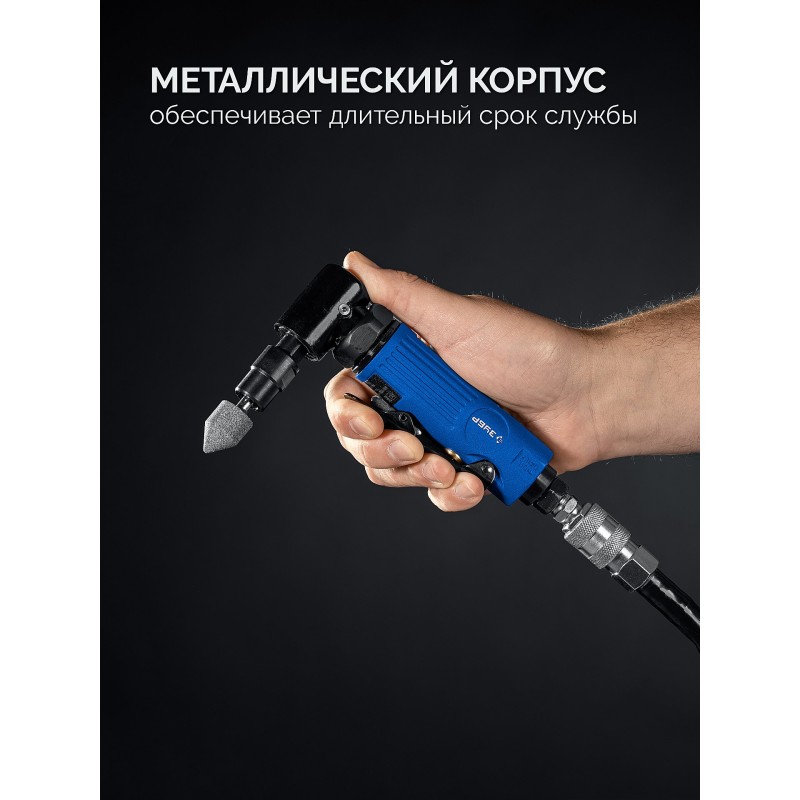 Угловая цанговая пневмошлифмашина + 10 шарошек и оснастка Зубр 64337-H