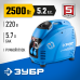 Генератор бензиновый Зубр ЗИГ-2500