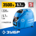 Генератор бензиновый Зубр ЗИГ-3500