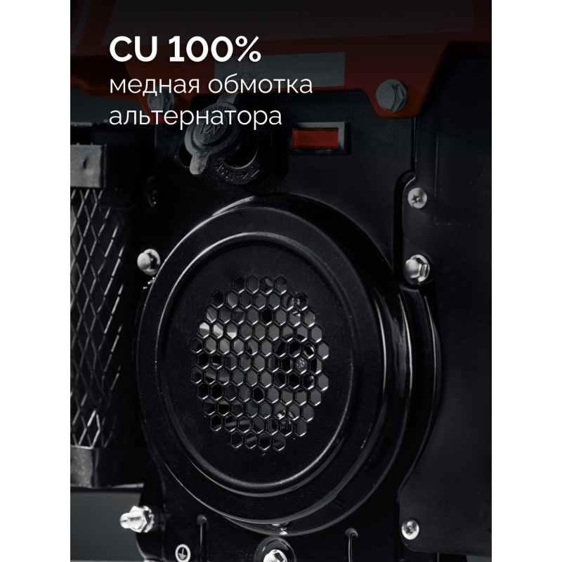 Инверторный генератор 1100 Вт Зубр СБИ-1100