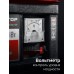 Инверторный генератор 1100 Вт Зубр СБИ-1100