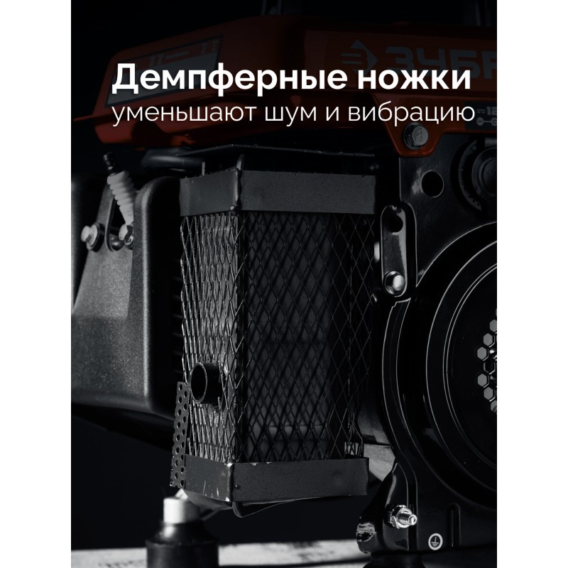 Инверторный генератор 1100 Вт Зубр СБИ-1100