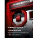 Инверторный генератор 3900 Вт Зубр СБИ-3900