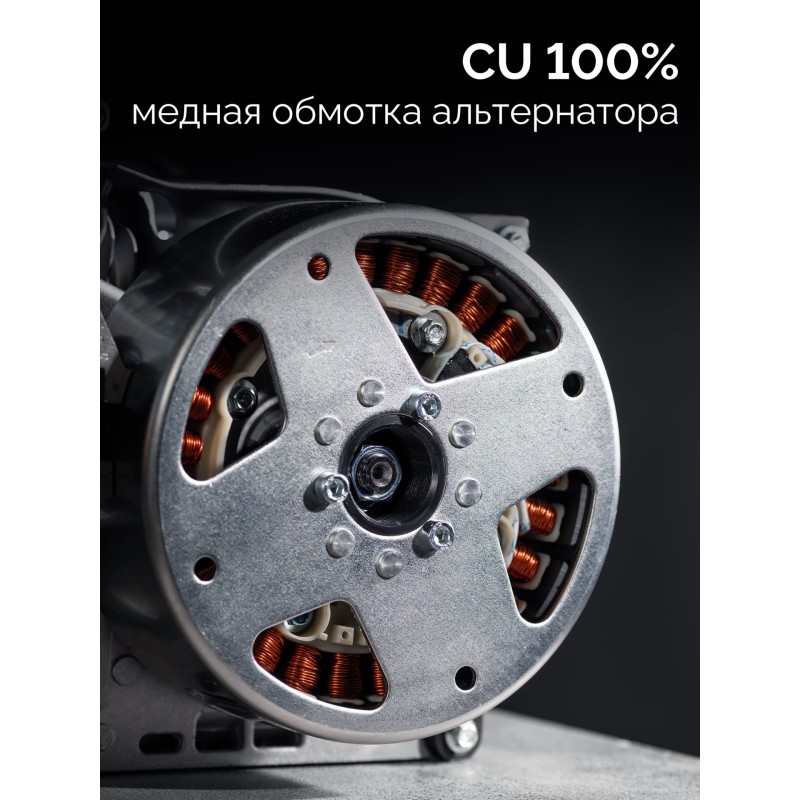 Инверторный генератор с электростартером и розеткой АВР 5500 Вт Зубр СБИ-5500ЕА