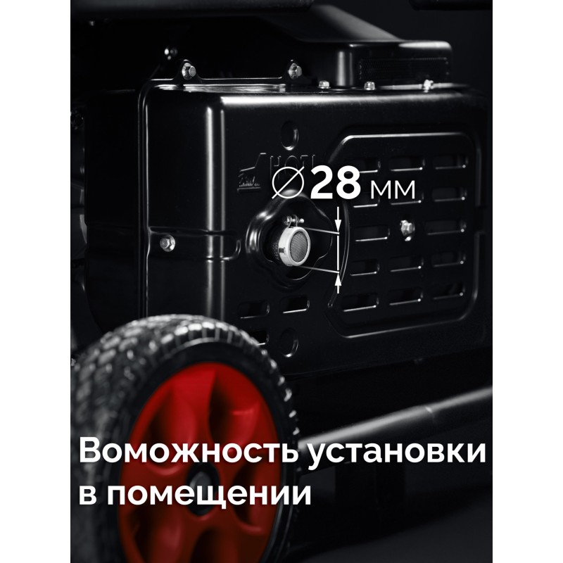 Инверторный генератор с электростартером и розеткой АВР 7500 Вт Зубр СБИ-7500ЕА