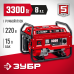 Генератор бензиновый ЗУБР СБ-3300