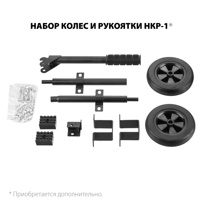 Генератор бензиновый ЗУБР СБ-3300