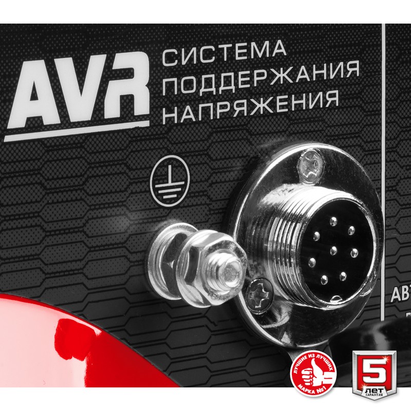 Генератор бензиновый с автозапуском ЗУБР СБА-7000