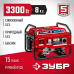 Генератор газовый ЗУБР СГ-3300