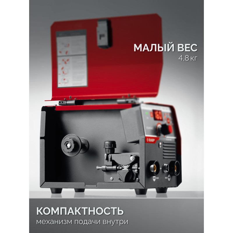Полуавтомат сварочный без газа КОМПАКТ, FCAW, MMA, TIG, 160 А Зубр ПС-М3-160