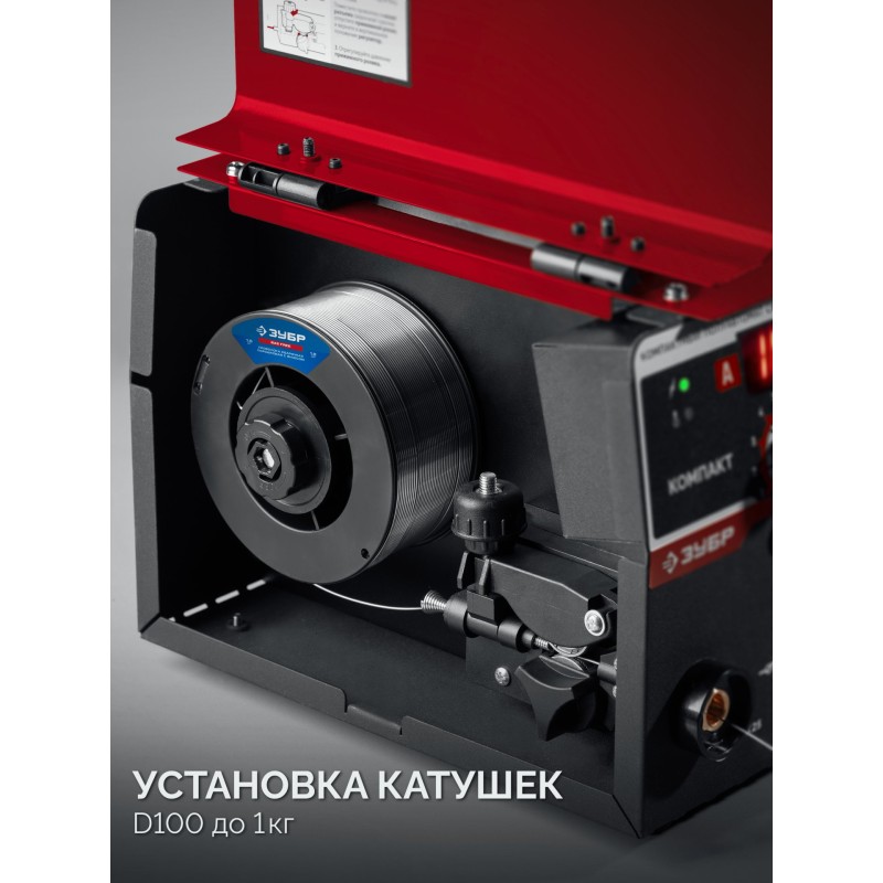 Полуавтомат сварочный без газа КОМПАКТ, FCAW, MMA, TIG, 160 А Зубр ПС-М3-160