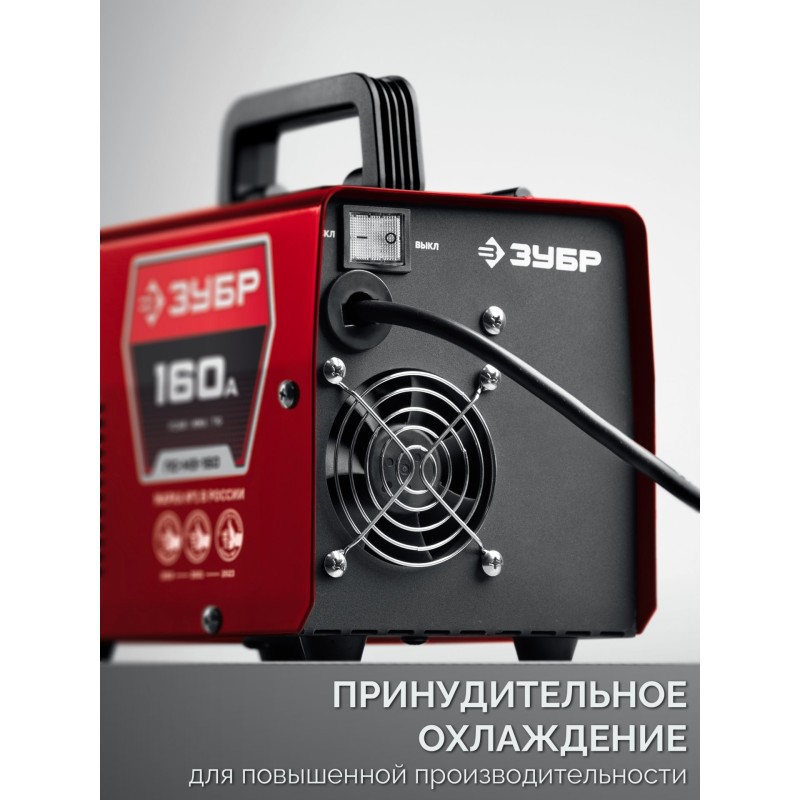 Полуавтомат сварочный без газа КОМПАКТ, FCAW, MMA, TIG, 160 А Зубр ПС-М3-160