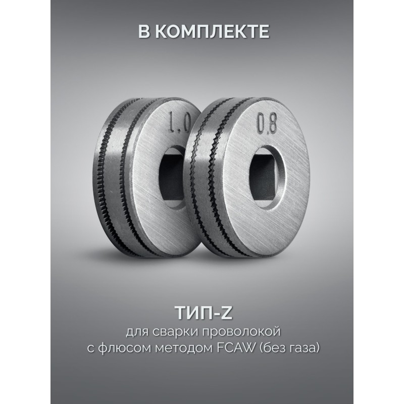 Полуавтомат сварочный без газа КОМПАКТ, FCAW, MMA, TIG, 160 А Зубр ПС-М3-160