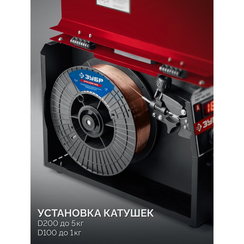 Полуавтомат сварочный с газом/без газа RED FORCE, MIG / MAG, FCAW, MMA, TIG, 160 А Зубр ПСГ-М5-160