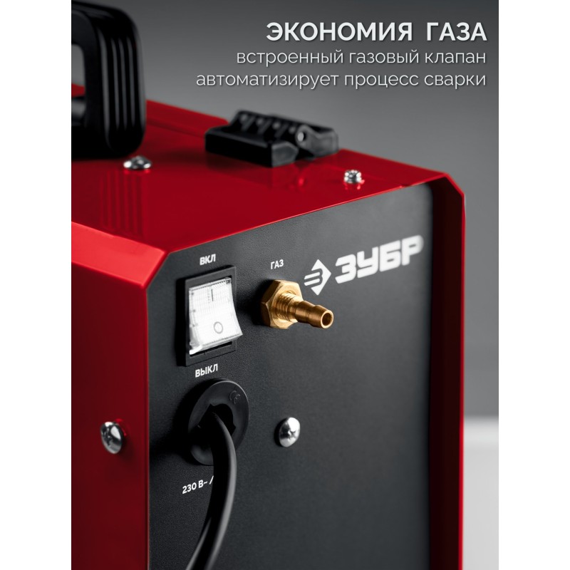 Полуавтомат сварочный с газом/без газа RED FORCE, MIG / MAG, FCAW, MMA, TIG, 160 А Зубр ПСГ-М5-160