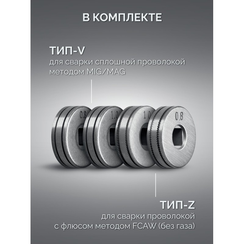 Полуавтомат сварочный с газом/без газа RED FORCE, MIG / MAG, FCAW, MMA, TIG, 160 А Зубр ПСГ-М5-160