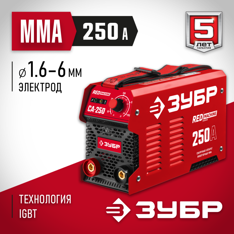 Сварочный инвертор ММА ЗУБР СА-250