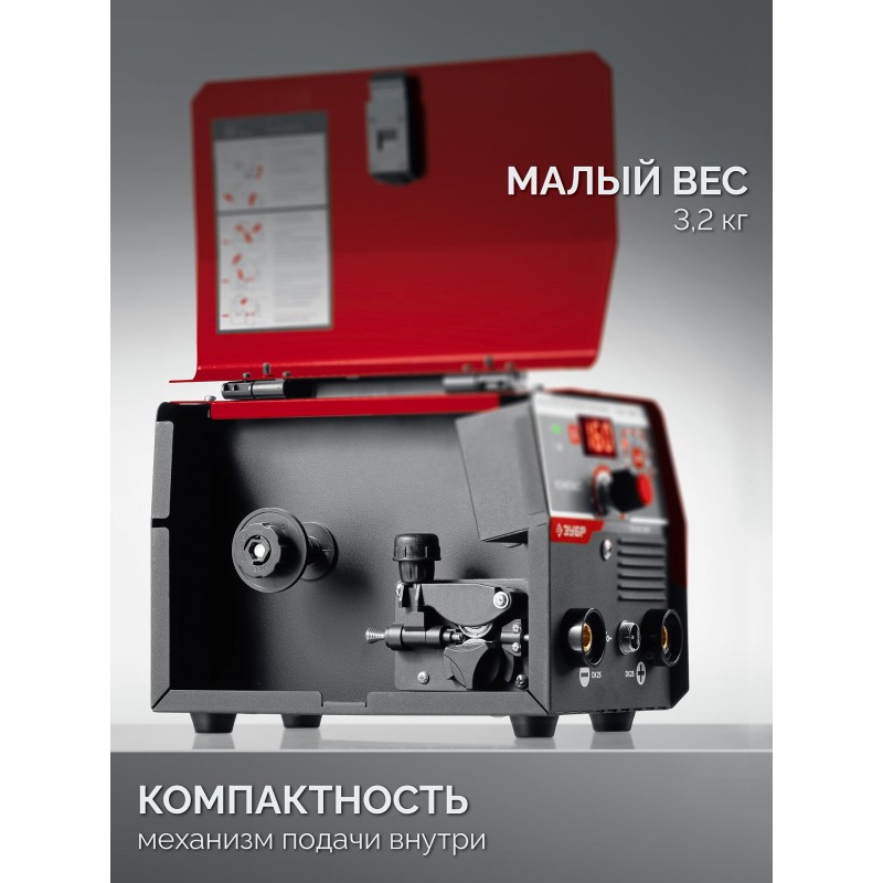 Полуавтомат сварочный без газа КОМПАКТ, FCAW, MMA, TIG, 160 А Зубр ПС-М3-160