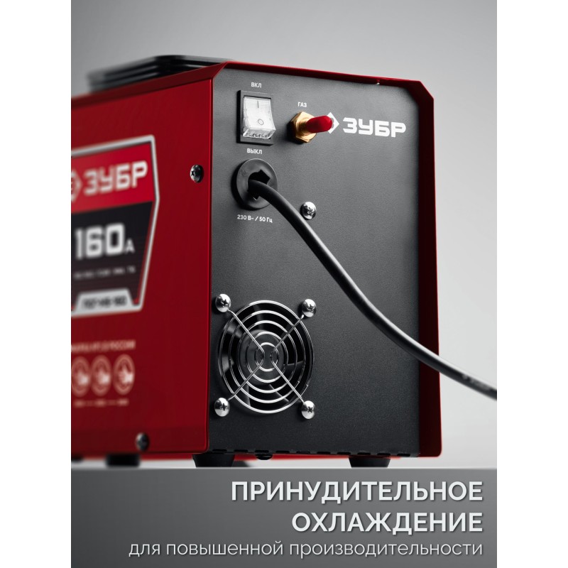 Полуавтомат сварочный с газом/без газа RED FORCE, MIG / MAG, FCAW, MMA, TIG, 160 А Зубр ПСГ-М5-160