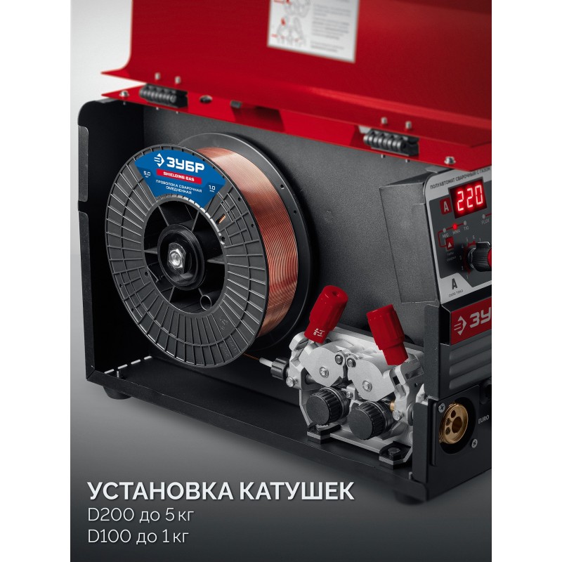 Полуавтомат сварочный MASTER, MIG / MAG, FCAW, MMA, TIG, 220 А Зубр ПСГ-М8-220