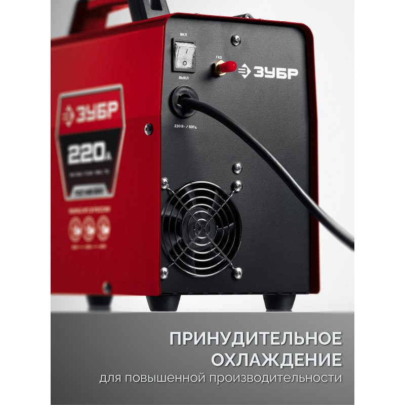 Полуавтомат сварочный MASTER, MIG / MAG, FCAW, MMA, TIG, 220 А Зубр ПСГ-М8-220