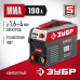 Сварочный инвертор ММА ЗУБР СА-190К