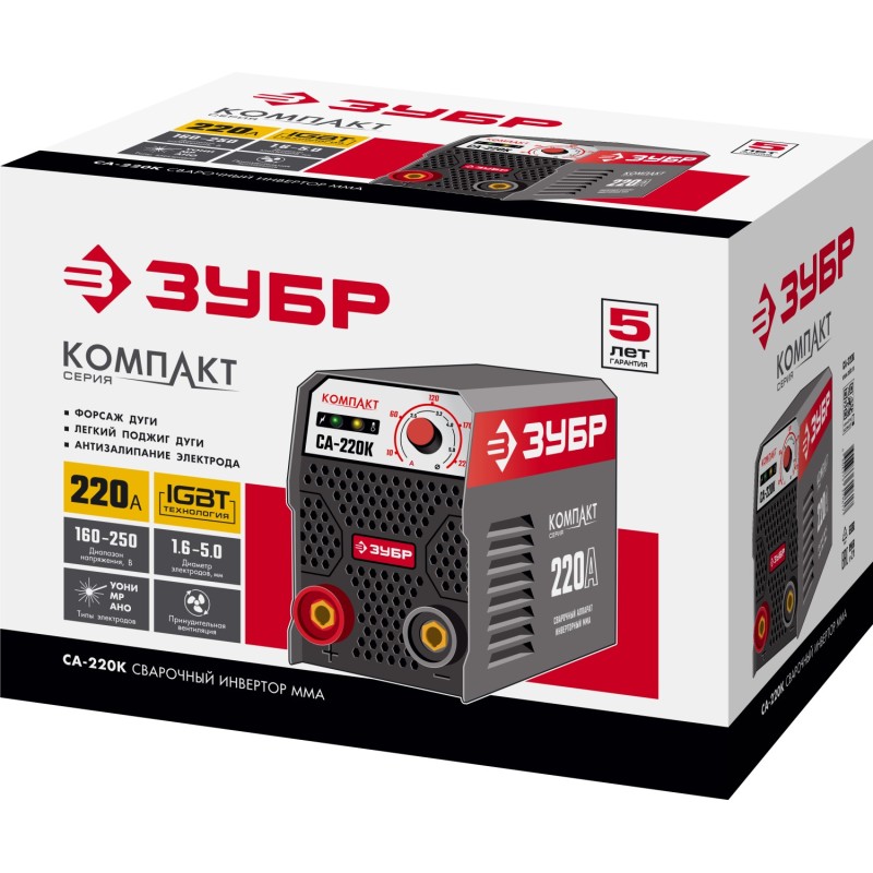 Сварочный инвертор ММА ЗУБР СА-220К