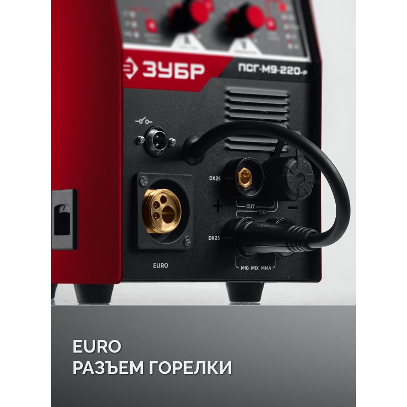 Сварочный полуавтомат Зубр ПСГ-М9-220-Р