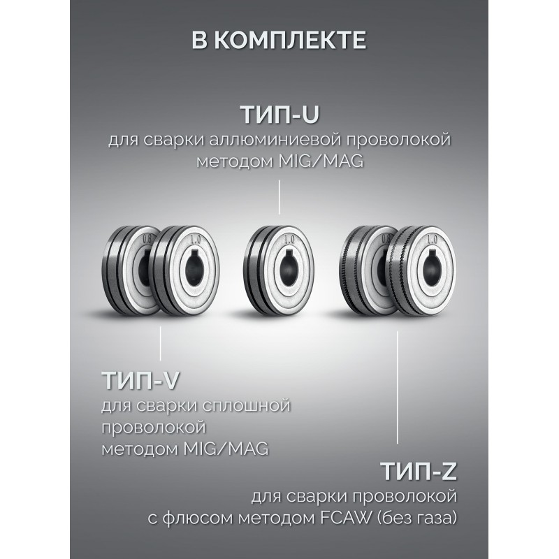 Сварочный полуавтомат Зубр ПСГ-М9-220-Р