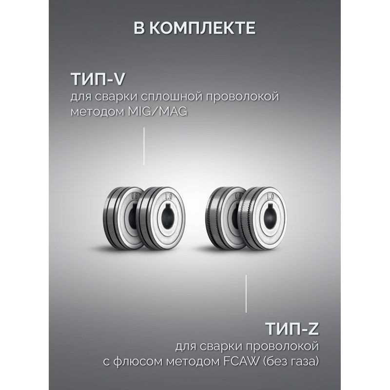 Сварочный полуавтомат Зубр ПСГ-М7-210