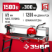 Плиткорез Зубр ЭП-300-1500C