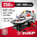 Лобзиковый станок + гибкий вал Зубр ЗСЛ-250