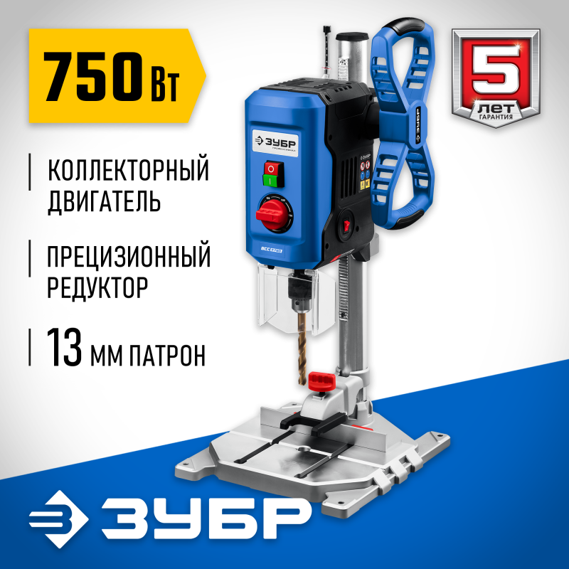Вертикально-сверлильный станок настольный Зубр ВСС-П750