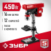 Станок сверлильный + тиски Зубр ЗСС-450