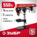 Станок радиально-сверлильный + тиски Зубр ЗСС-550