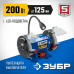 Станок точильный (точило) профессиональный ЗУБР ПСТ-125