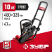 Виброплита бензиновая ЗУБР ВПБ-10 Г