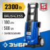 Мойка высокого давления ЗУБР АВД-П180