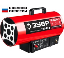 Газовая тепловая пушка 12 кВт Зубр ТПГ-12