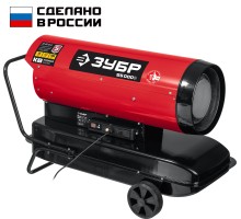 Дизельная тепловая пушка прямого нагрева Зубр ДП-К8-55-Д