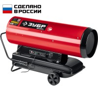 Дизельная тепловая пушка Зубр ДП-К8-65-Д
