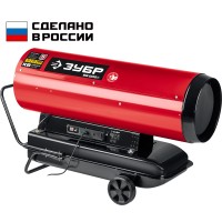 Дизельная тепловая пушка Зубр ДП-К8-65-Д