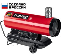 Дизельная тепловая пушка непрямого нагрева Зубр ДПН-К10-65-Д