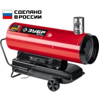 Дизельная тепловая пушка непрямого нагрева Зубр ДПН-К10-65-Д