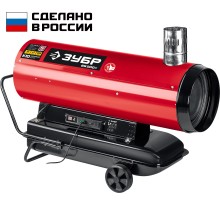 Дизельная тепловая пушка непрямого нагрева Зубр ДПН-К10-65-Д