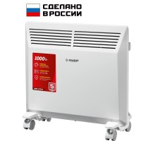 Электрический конвектор 1 кВт Зубр КЭМ-1000