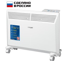 Электрический конвектор 1.5 кВт Зубр КЭП-1500